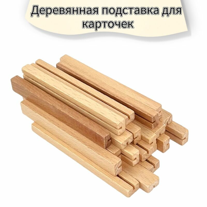 Набор из 12 аксессуаров для настольных игр для стеллажей для карточек