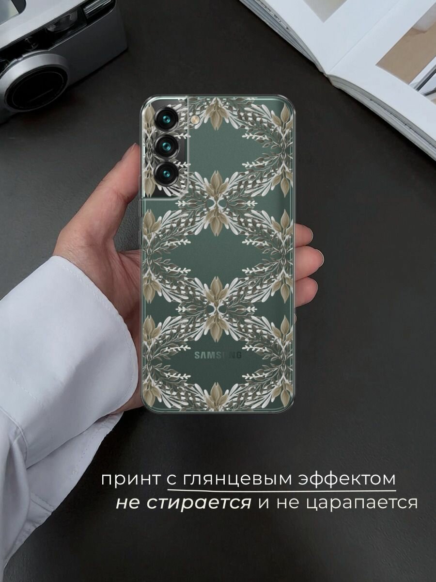 Чехол на Samsung Galaxy S22 / Самсунг Галакси S22 с принтом "Калейдоскоп цветов" — фото 1