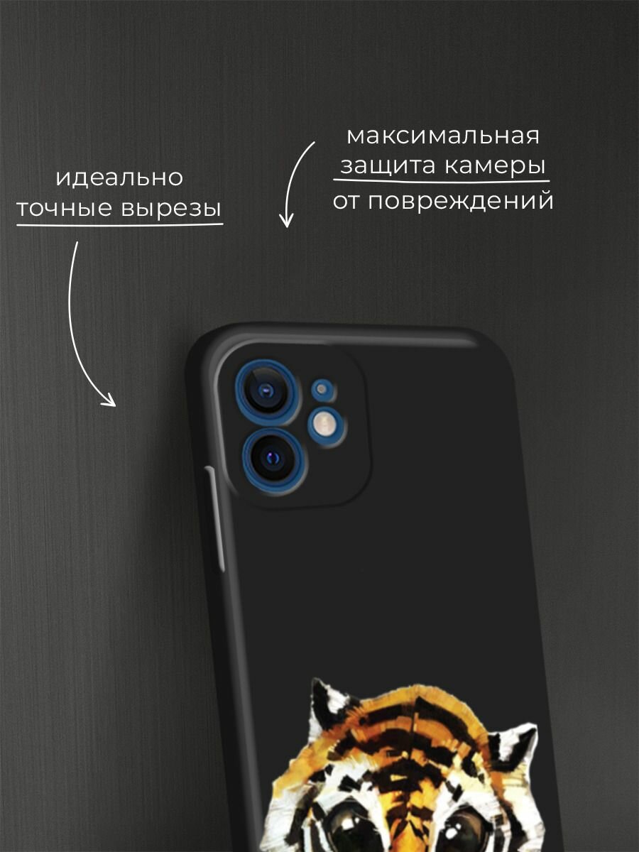 Черный матовый чехол на Apple iPhone 12 mini / Айфон 12 Мини с принтом "Большеглазый тигренок" — фото 1