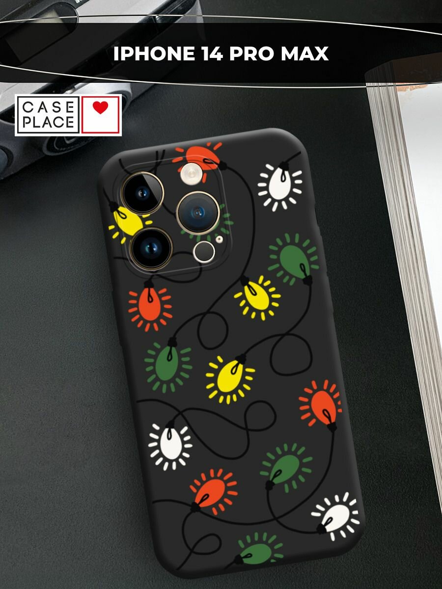 Чехол на Apple iPhone 14 Pro Max / Айфон 14 Про Макс с принтом "Гирлянда"