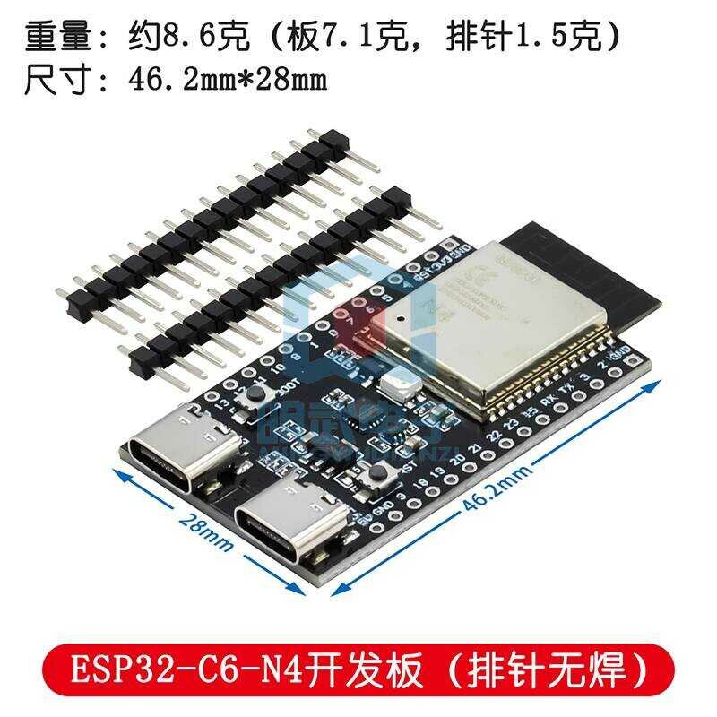 Подходит Для Платы РазРаботки ESP32 C6 N4 N8 N16 Ядро ESP32 C6 WiFi6 Bluetooth Zigbee Тип опции доставки  ESP32 C6 N4Платара