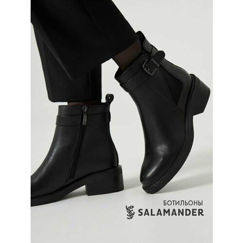 SALAMANDER 058-1706A-2102
