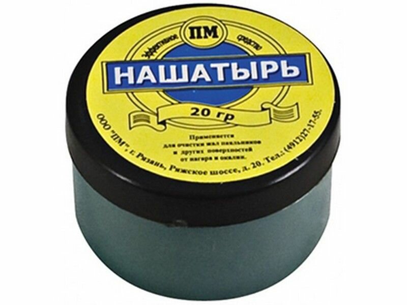 Нашатырь в баночке 20гр