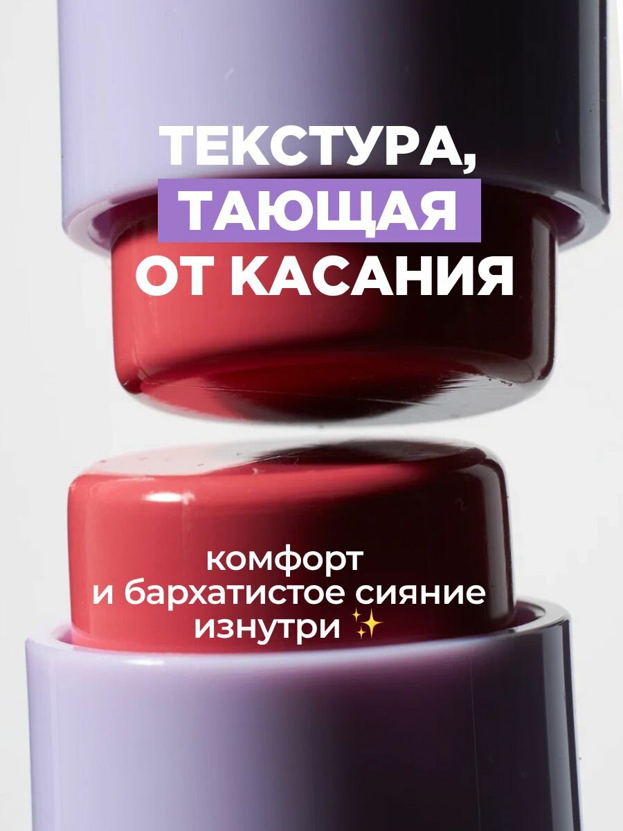 Funky Monkey Румяна для лица в стике Chill Cheek, тон 02 розовый — фото 1