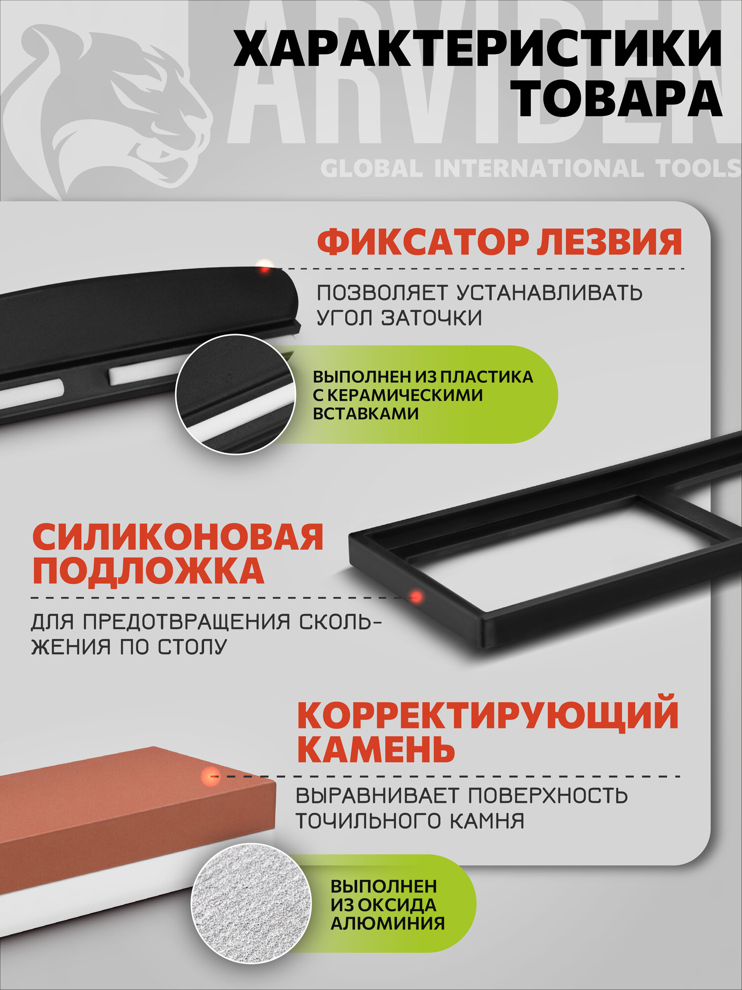 Изображение Точильный камень с держателем 1000/3000 грит, ARVIDEN для заточки ножей и ножниц, 2 стороны