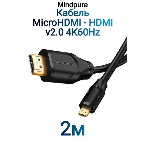 фото Кабель mindpure micro hdmi (m) - hdmi (m) 2.0 ad015 2м чёрный