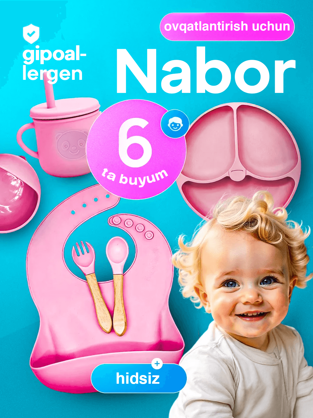 Набор детской силиконовой посуды 6 предметов | Для кормления | BPA Free