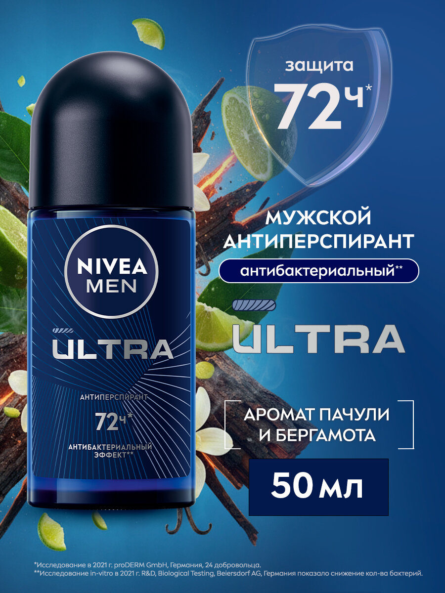 Nivea Антиперспирант для тела шариковый "ULTRA" серии "Nivea Men" 50 мл