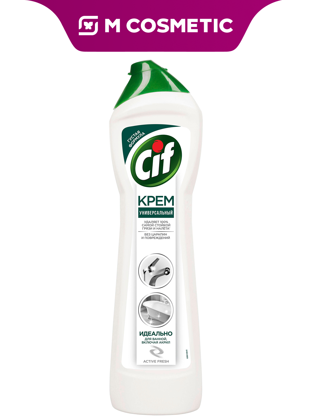 Чистящий крем Cif CL Active Fresh Pearl, для кухни и ванны, 500 мл