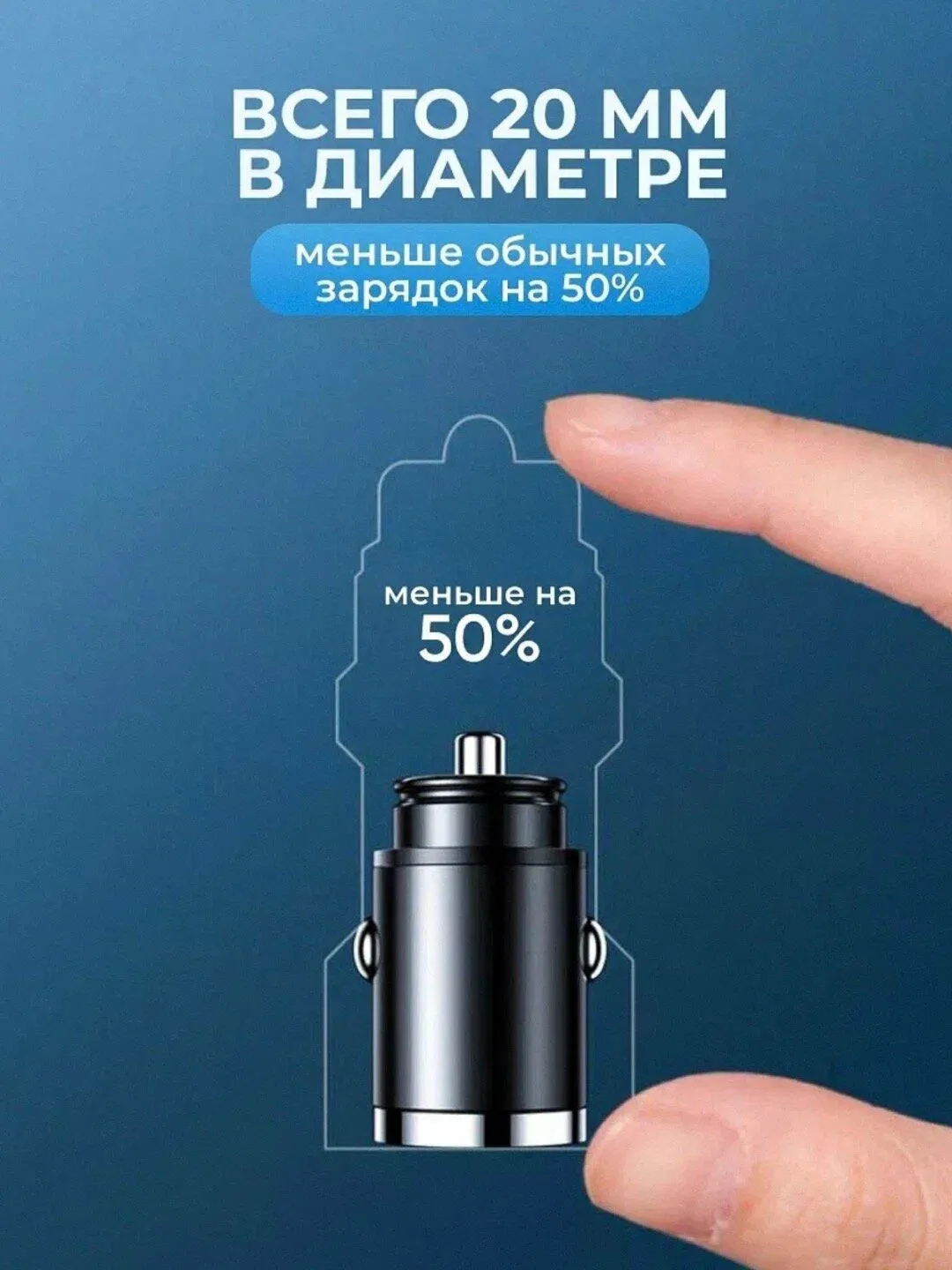 Автомобильное зарядное устройство , USB-A/Type-C, быстрая зарядка — фото 1