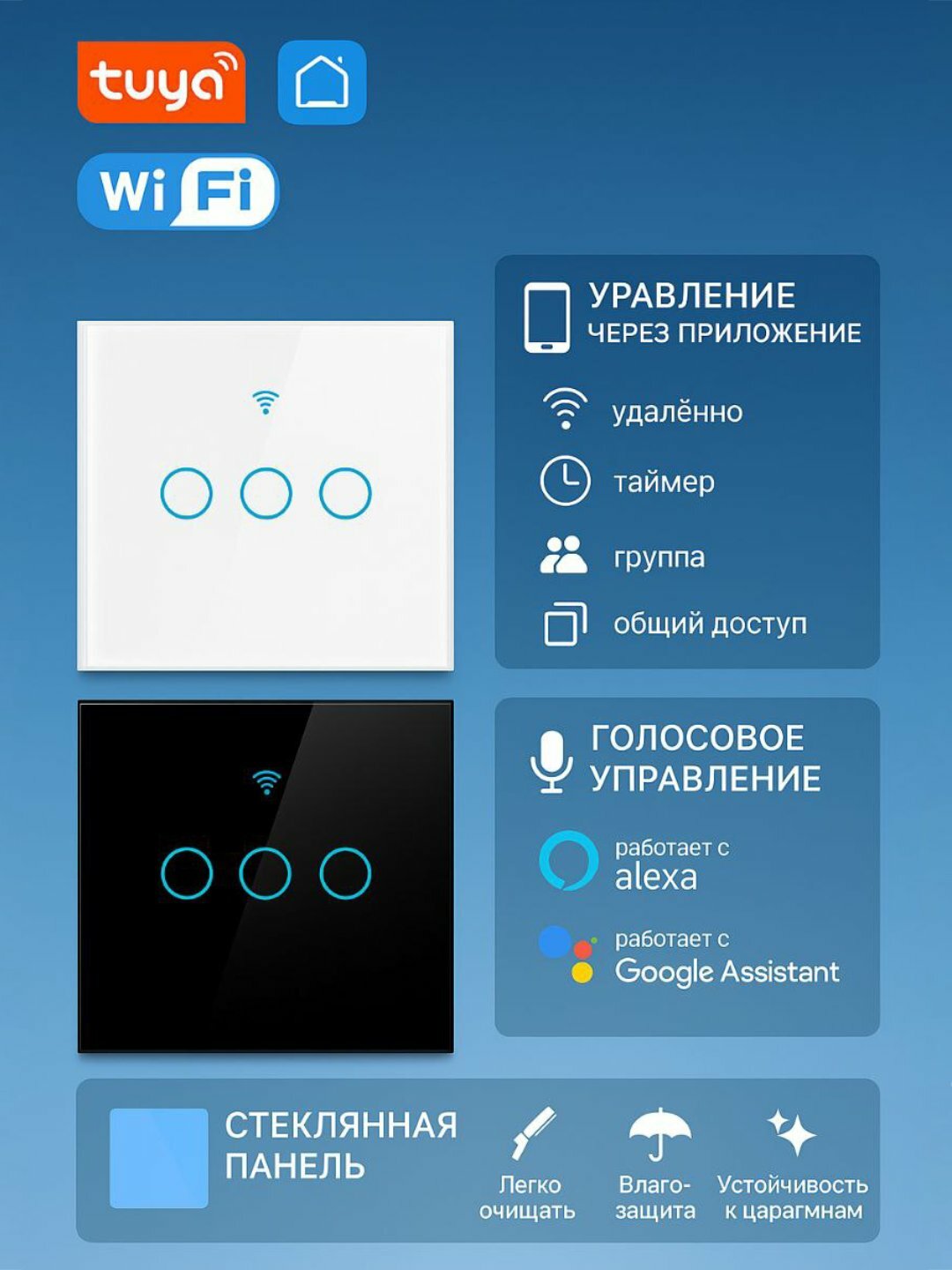 Умный сенсорный Wi-Fi+RF 433МГц выключатель света, Tuya Smart Life, черный цвет, 3 канал