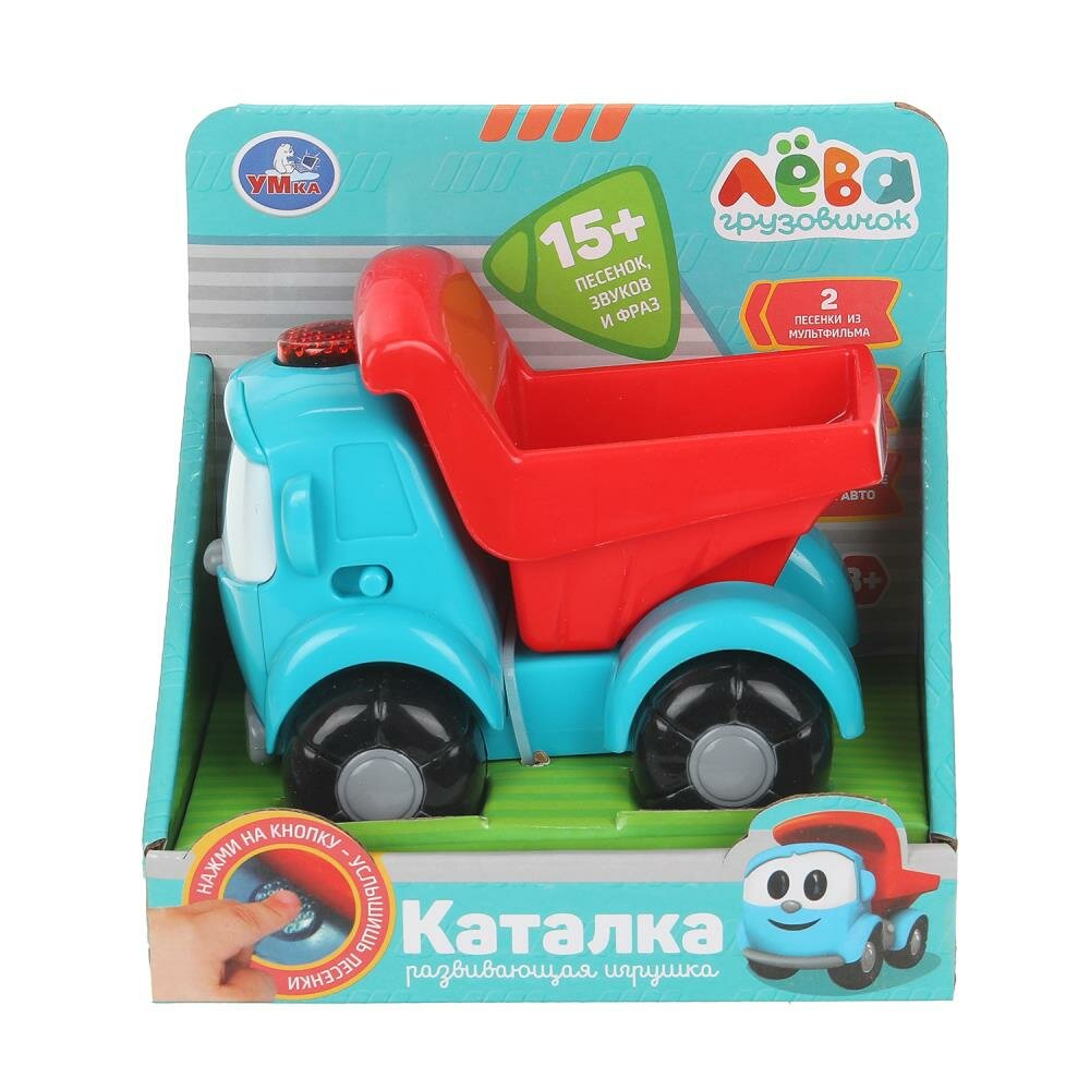 Каталка 12 см. 15 песен и звуков 