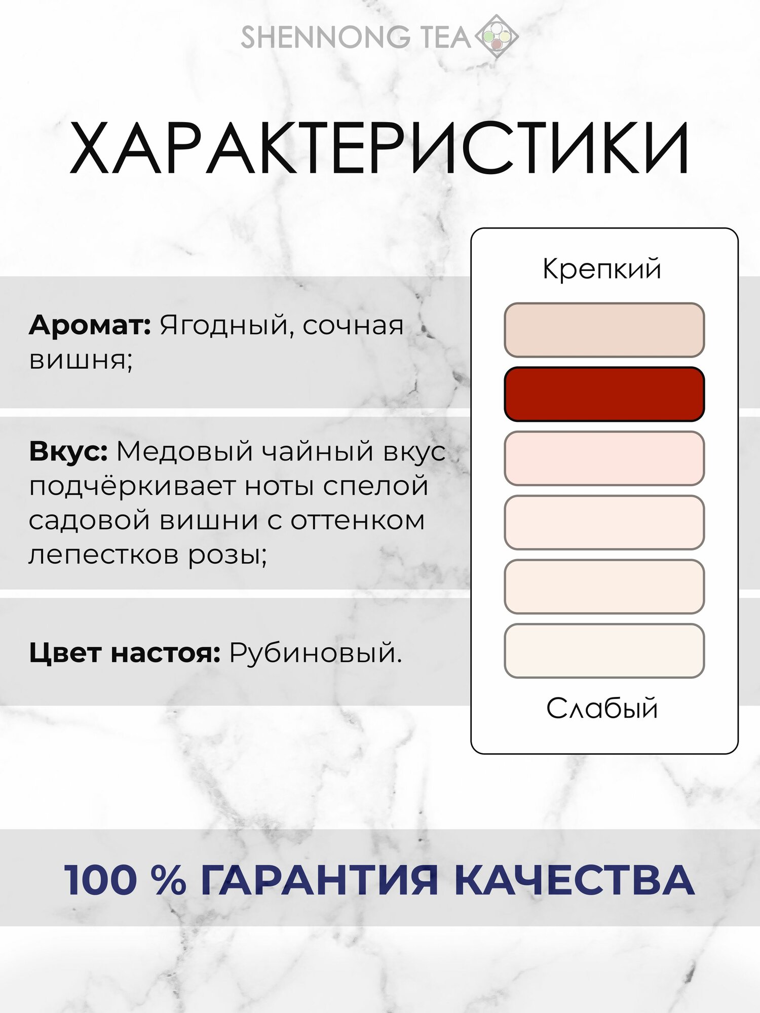 Фруктовый черный чай "Дикая Вишня", 500гр, чайный напиток с натуральными ягодами спелой вишни, лепестками розы и цукатами — фото 1