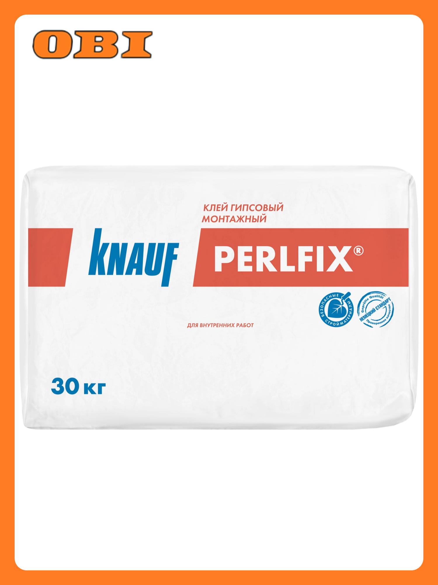 Клей для гипсокартона гипсовый KNAUF Перлфикс 30 кг для внутренних работ