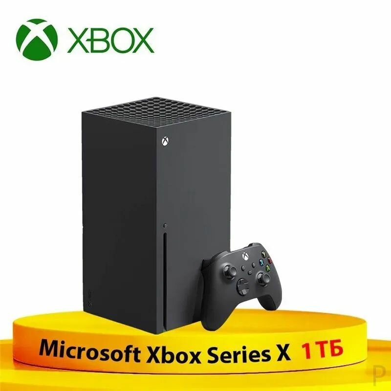 Игровая приставка Microsoft Xbox Series X, 1TБ, черный 99%Статус