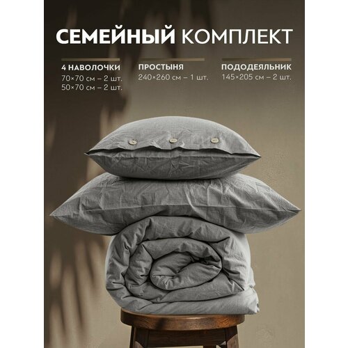 фото Смоген т-сер кпб 145х205-2/240х260-1/50х70-2/70х70-2, 7 пр, хл. prime prive