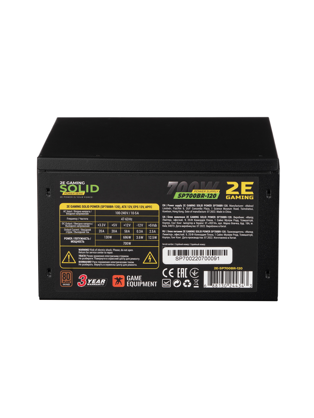 Блок питания 2E Gaming Solid Power, ATX, 700Вт, 1 вентилятор, APFC, защита, 80+ Bronze, чёрный, 2E-SP700BR-120 — фото 1