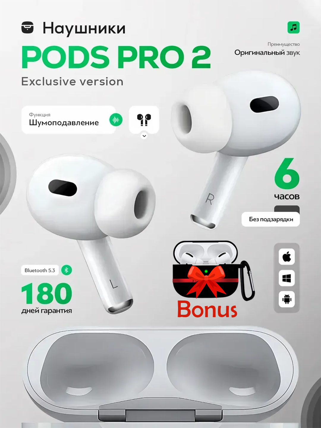 Наушники Apple AirPods Pro 2 Premium (Чехол — в подарок) — беспроводные, сенсорное управление, активное шумоподавление
