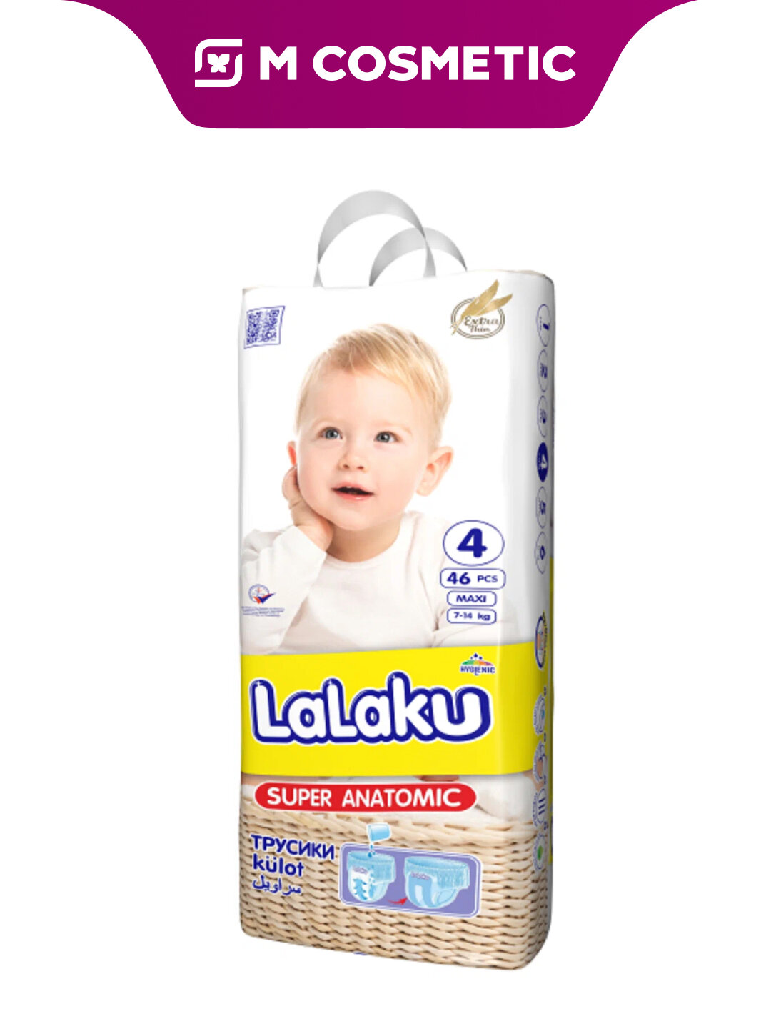 Трусики-Подгузники LaLaKu №4, для детей от 7 до 14 кг, мягкие, дышащие, 46 штук