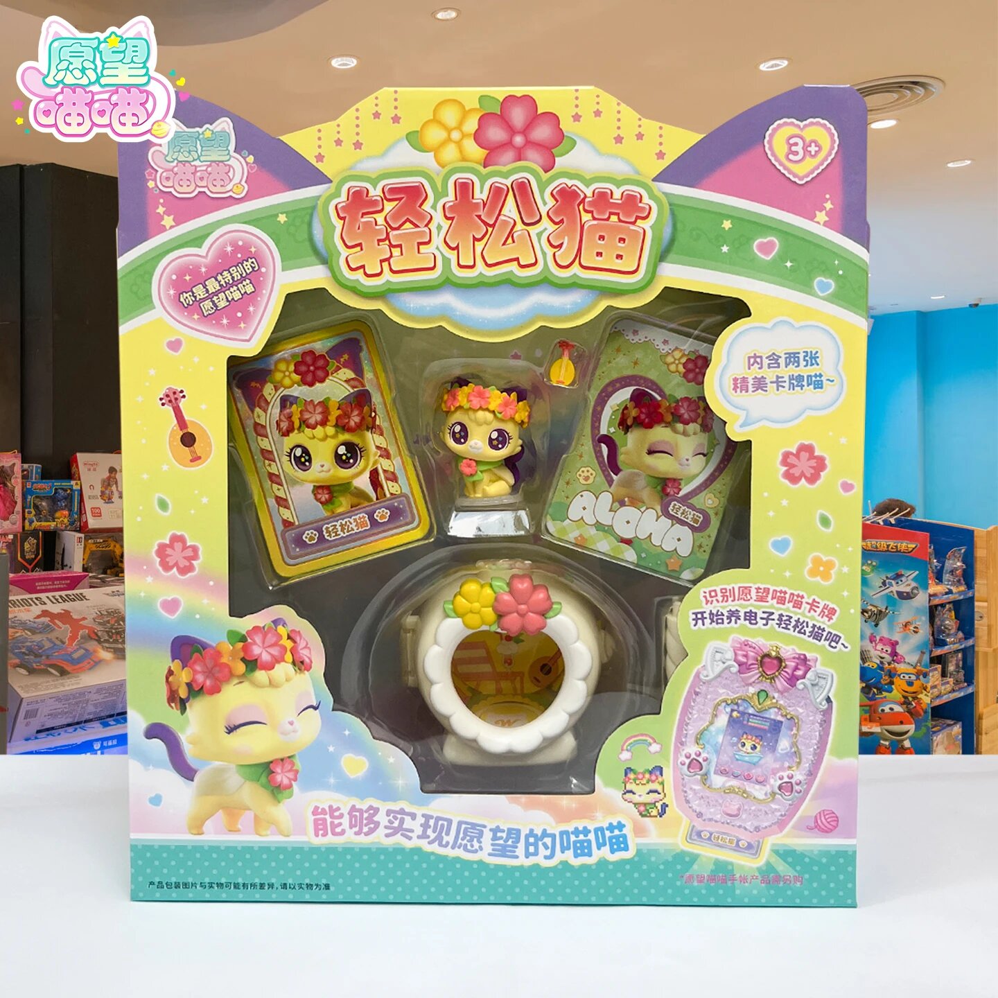 Wishful Meow Cat Фигурка Easy Cat