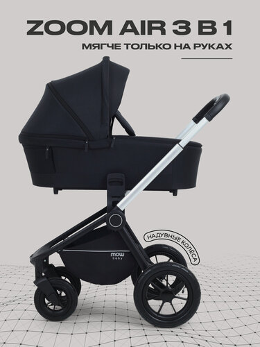 Изображение товара Коляска детская всесезонная MOWBaby ZOOM air 3в1 MB087 Silver Black