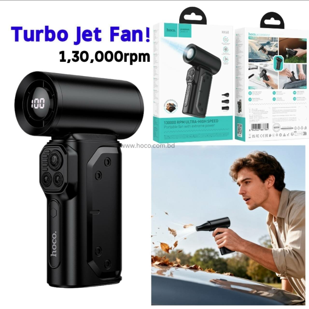 Hoco HX68 Flujo Ultra High Speed Violent Turbo Jet Fan, 130000 RPM, 8000 mAh, цифровой дисплей, 3 насадки