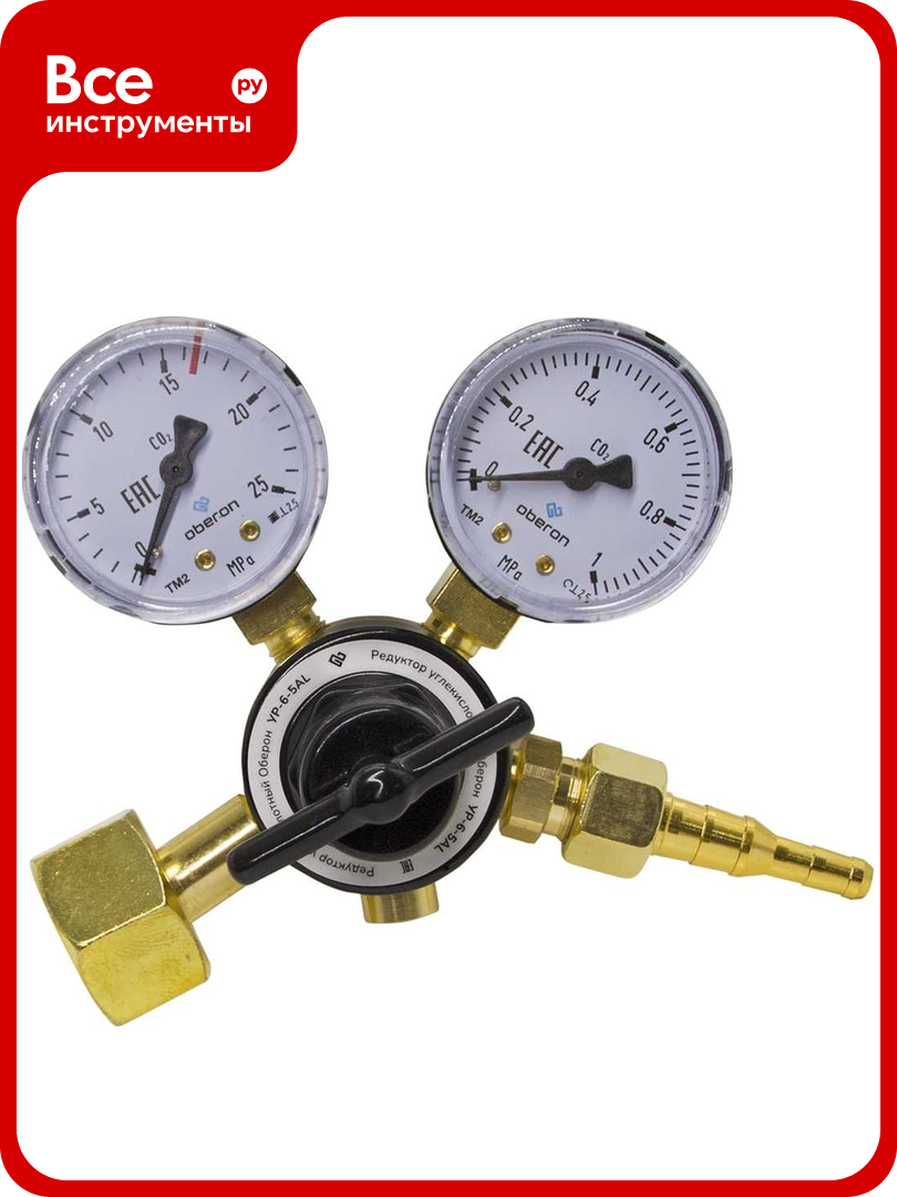 Редуктор углекислотный УР-6 Basic Оберон Q4144