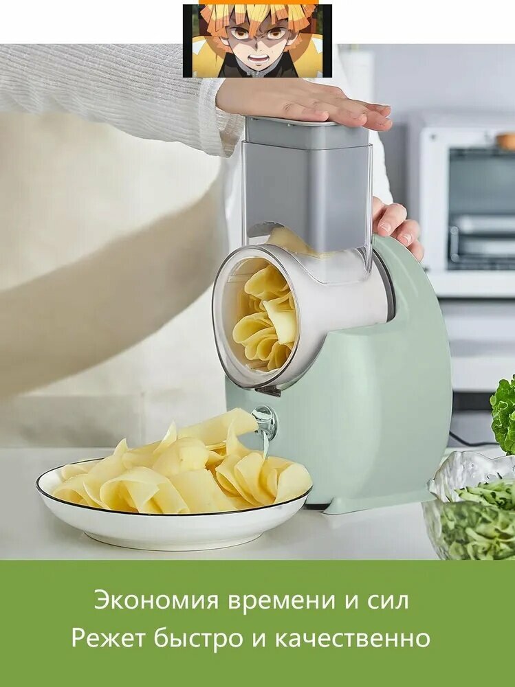 Электрический комбайн здоровье, электрическая овощерезка с аксессуарами для быстрой нарезки овощей и фруктов