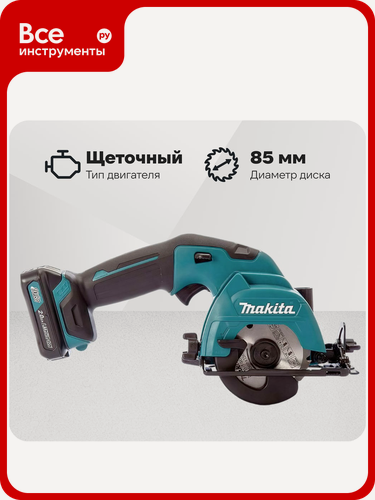 Изображение товара Дисковая пила Makita CXT HS301DWAE профессиональная аккумуляторная с щеточным двигателем и кейсом для работы с деревом