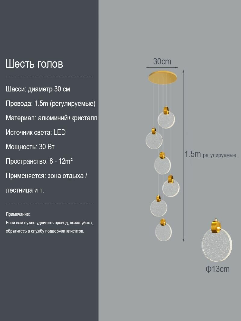 Люстра, LED, 30 Вт — фото 1