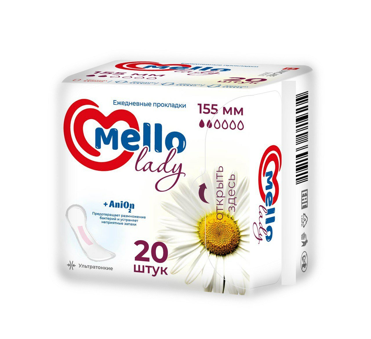 Гигиенические прокладки Mello, 155 мм, для максимального комфорта