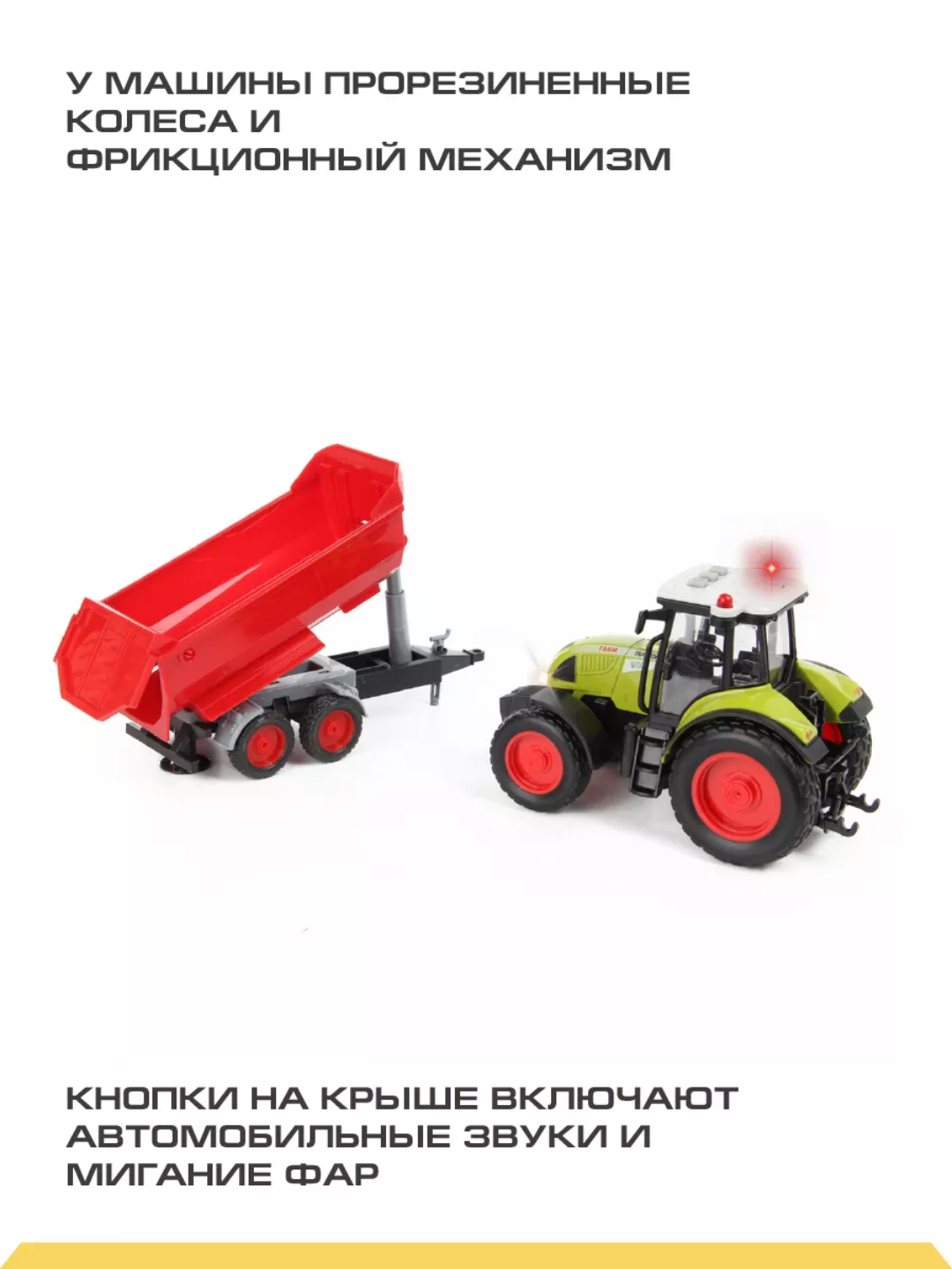 Трактор с прицепом, детская машина, синий трактор, транспорт, игрушка — фото 1