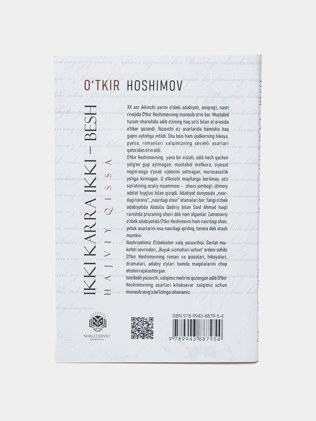 Книга, Икки карра икки беш. Уткир Хашимов, на узбекском языке, латиница — фото 1