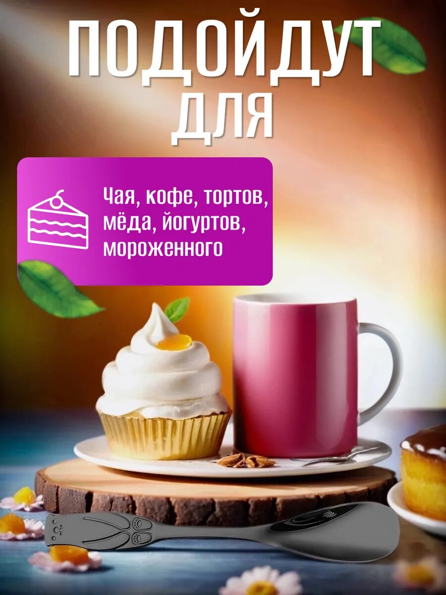 Ложки чайные набор 4 штуки — фото 1