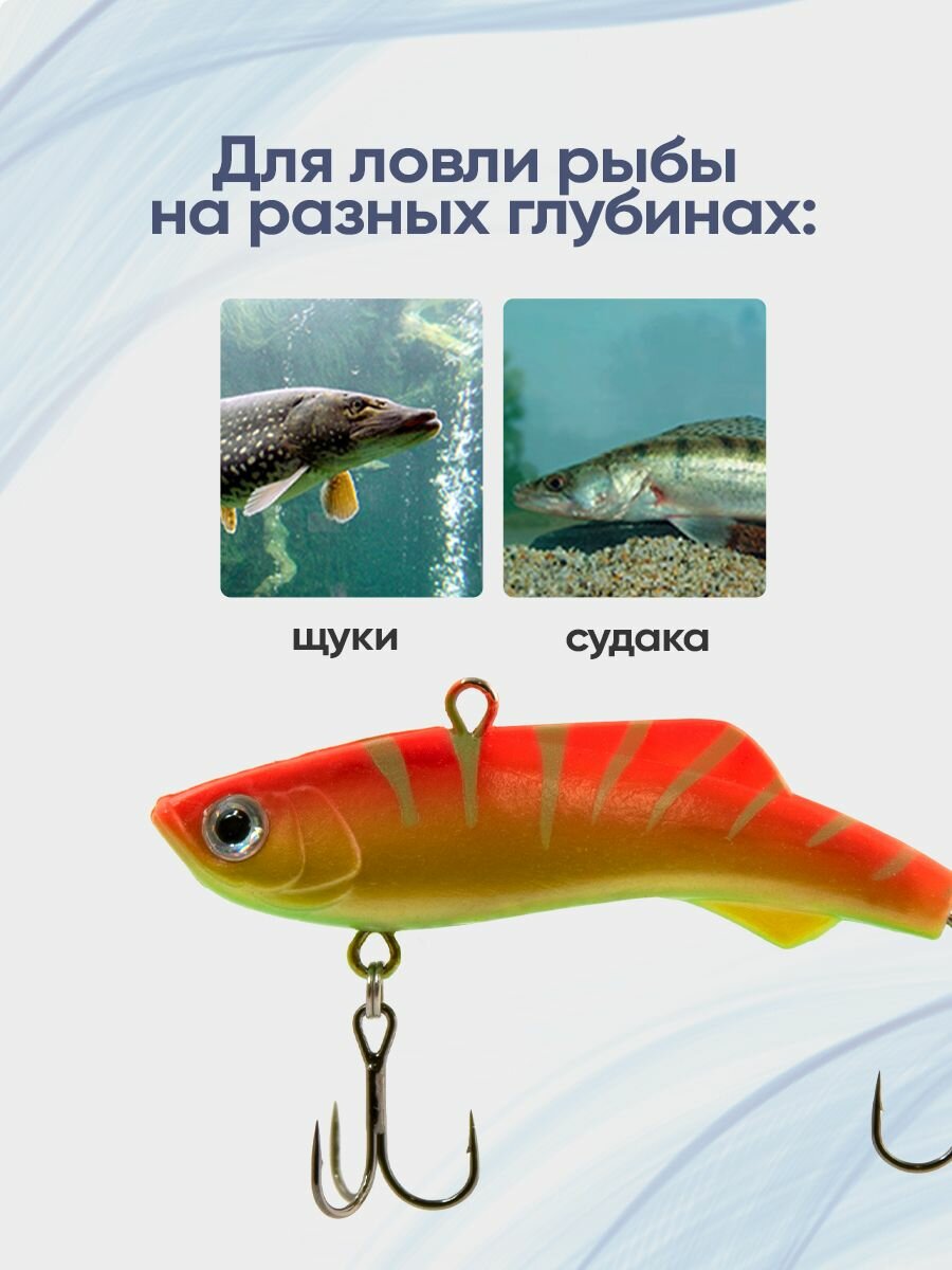 Ратлин для зимней рыбалки EcoPro Phantom 70 мм 26 гр 015 Blue Canary на щуку, судака, окуня — фото 1