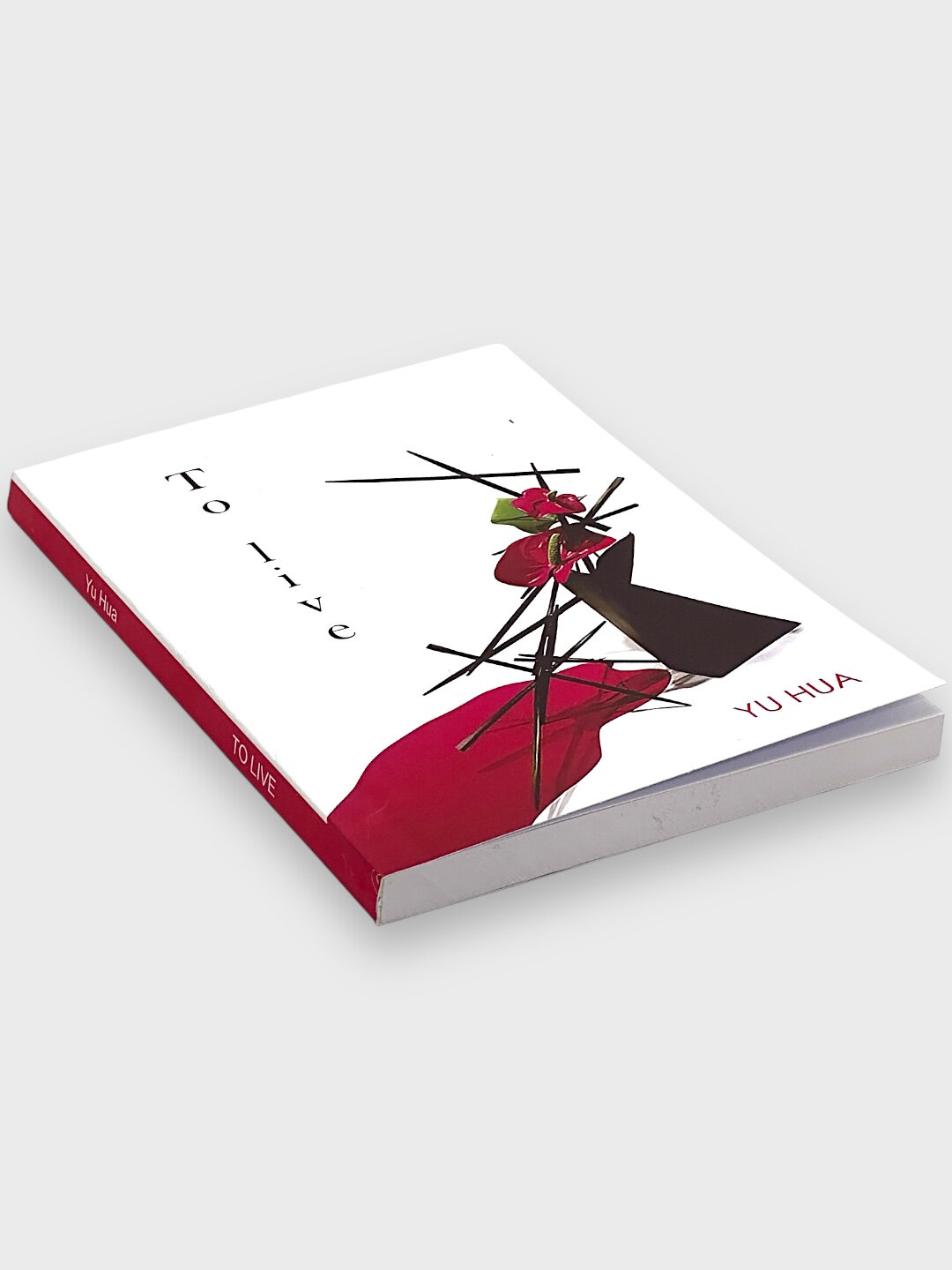 To live, Yu Hua — фото 1