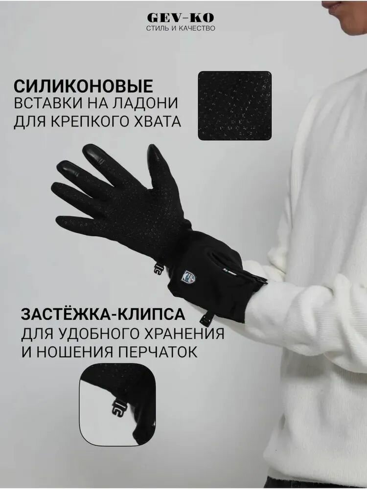 Перчатки  Осень-зима для мужчин и женщин, размер XL, blue — фото 1