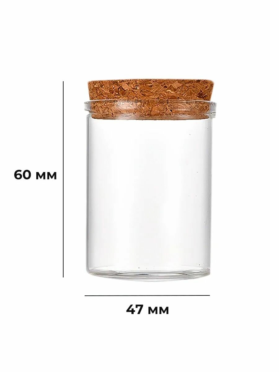 Баночка с пробкой 60х47 мм. Комплект 3 шт. — фото 1