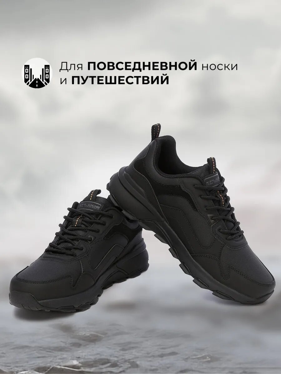 Кроссовки X-PLODE, полнота 6 (RU)/ на среднюю стопу, размер 42, черный — фото 1