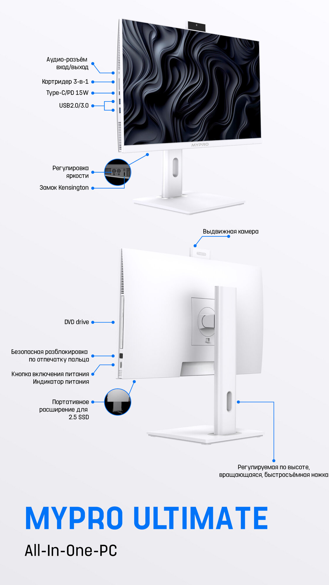 MYPRO U24 LED IPS CPU I5 13th Gen DDR5 8GB MYPRO 5600MHz SSD 256GB M.2 Nvme моноблок