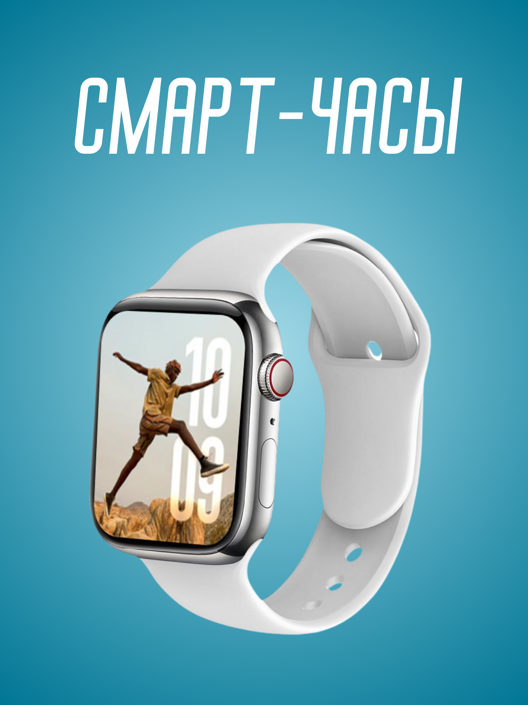 Смарт-часы MAX S10, с сенсорным экраном и Bluetooth, спортивные