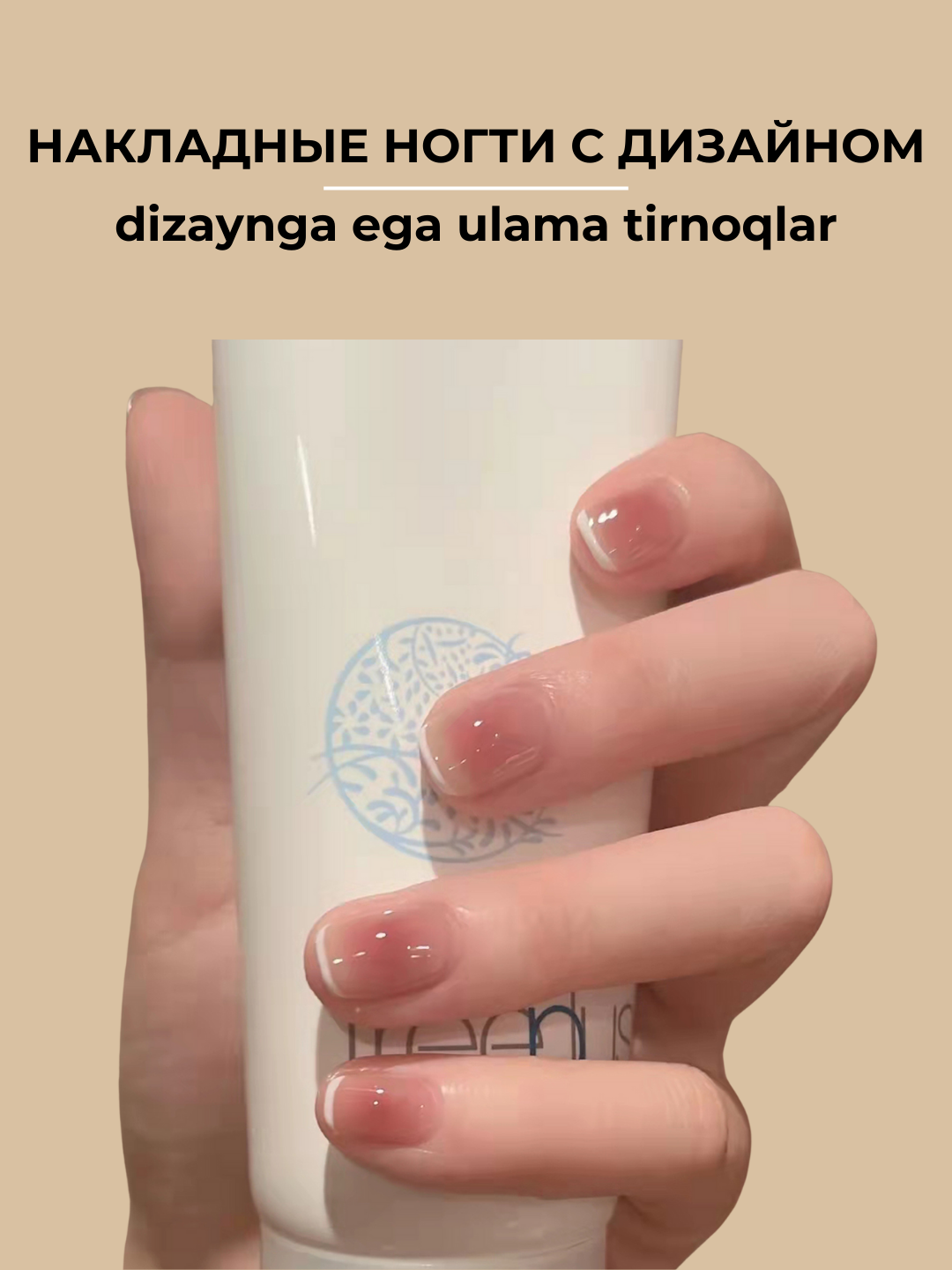 Набор накладных ногтей, 24 шт, с дизайном, маникюр, френч, клей в комплекте