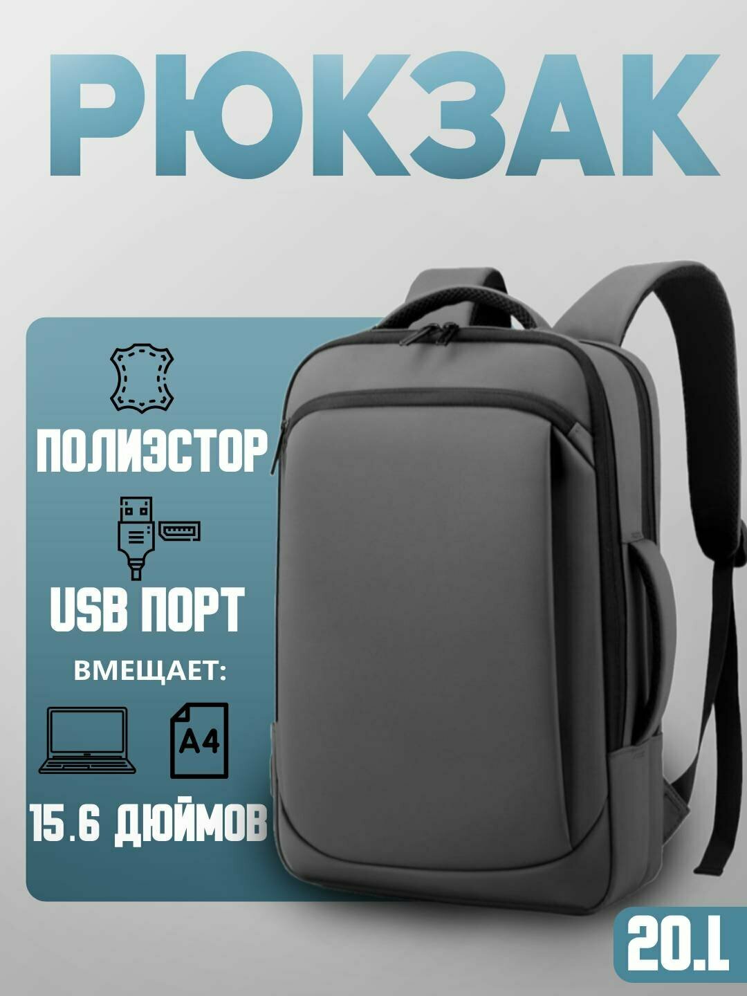 Рюкзак кросс-боди