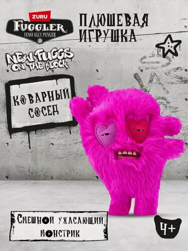 Изображение товара Официальный Fuggler: Уличный плюшевый монстр «Клыкач» — жутко-милый тренд