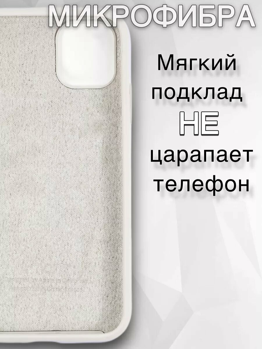 Силиконовый чехол для iPhone 11 Pro, матовый, мягкий, противоударный, тонкий — фото 1
