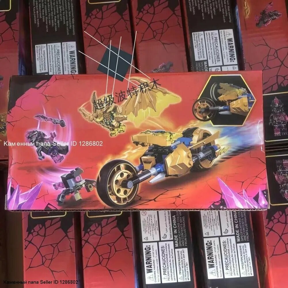 Конструктор LEGO NINJAGO 71768 Мотоцикл Джея Золотой Дракон, 137