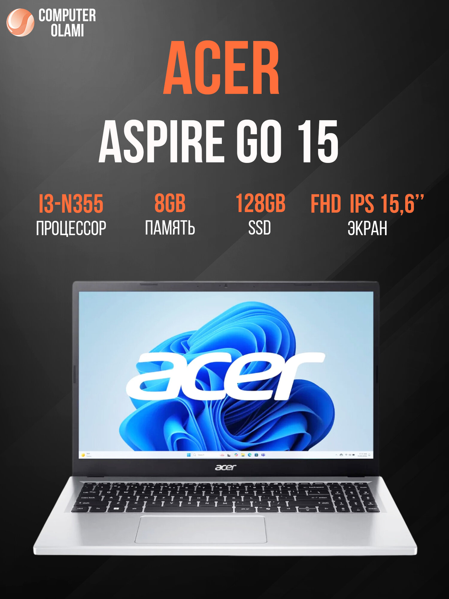 Ноутбук ACER ASPIRE GO 15 AG15-32P-39R2 I3-N355 8GB DDR5 128GB SSD 15,6 FHD