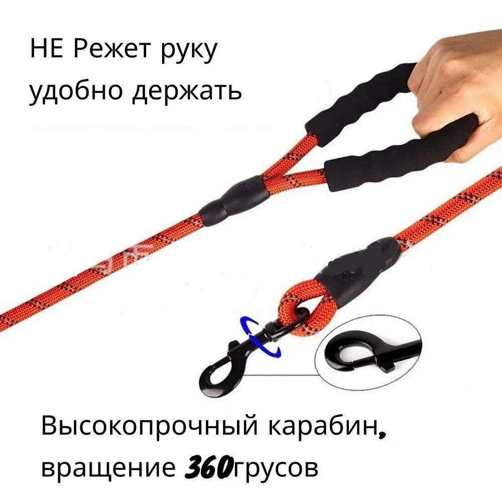 Поводок, для прогулок и дрессировки собак, прочная фурнитура и удобное кольцо для крепления — фото 1