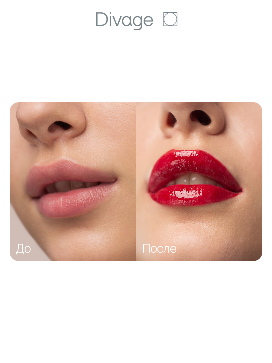 Divage Помада для губ жидкая Butter Gloss Liquid Lipstick Тон 08 гранатовый — фото 1