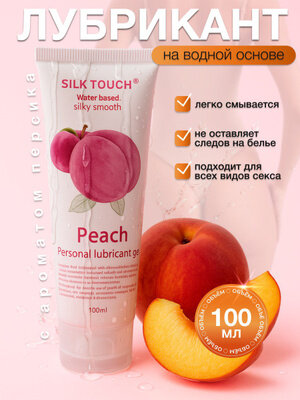 Интимная гель-смазка Silk Touch, гипоаллергенная, со вкусом персика, 100мл — фото 1